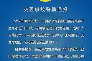 迪马尔科：很开心与国米历史上的球员作比较 我们必须只考虑自己