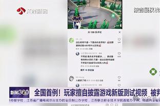 欧文：很多人都误解了我 我不能再那么难以接近 不能总独来独往